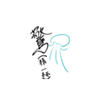クラゲで挨拶 その2（個別スタンプ：4）