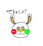 人参好きすぎな（個別スタンプ：7）