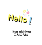 日常挨拶  Daily greeting（個別スタンプ：2）
