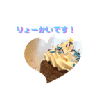 手作りお菓子たちのスタンプ（個別スタンプ：8）