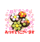 手作りお菓子たちのスタンプ（個別スタンプ：9）