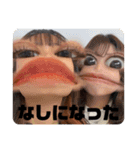 陰キャ大集合 4（個別スタンプ：9）