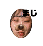 陰キャ大集合 4（個別スタンプ：13）