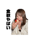 陰キャ大集合 4（個別スタンプ：20）