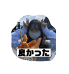 陰キャ大集合 4（個別スタンプ：33）