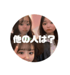陰キャ大集合 4（個別スタンプ：34）