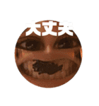 陰キャ大集合 4（個別スタンプ：40）