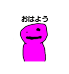 毎日使える不思議君（個別スタンプ：1）