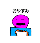 毎日使える不思議君（個別スタンプ：2）