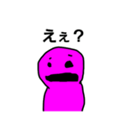 毎日使える不思議君（個別スタンプ：7）