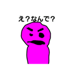 毎日使える不思議君（個別スタンプ：10）