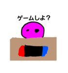 毎日使える不思議君（個別スタンプ：16）