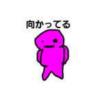 毎日使える不思議君（個別スタンプ：18）