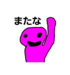 毎日使える不思議君（個別スタンプ：20）