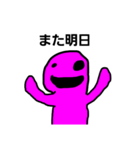 毎日使える不思議君（個別スタンプ：22）