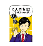 萌え男子／日本語版（個別スタンプ：3）