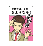 萌え男子／日本語版（個別スタンプ：4）