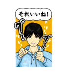 萌え男子／日本語版（個別スタンプ：11）