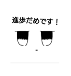 仕事で使える？シュバルメッチスタンプ第3弾（個別スタンプ：1）