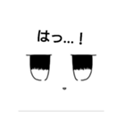 仕事で使える？シュバルメッチスタンプ第3弾（個別スタンプ：2）