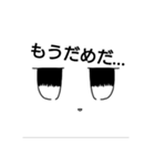 仕事で使える？シュバルメッチスタンプ第3弾（個別スタンプ：7）