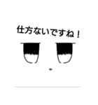 仕事で使える？シュバルメッチスタンプ第3弾（個別スタンプ：9）