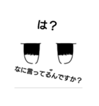 仕事で使える？シュバルメッチスタンプ第3弾（個別スタンプ：15）