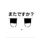 仕事で使える？シュバルメッチスタンプ第3弾（個別スタンプ：19）