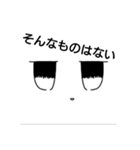 仕事で使える？シュバルメッチスタンプ第3弾（個別スタンプ：21）