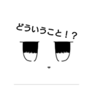 仕事で使える？シュバルメッチスタンプ第3弾（個別スタンプ：23）