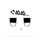仕事で使える？シュバルメッチスタンプ第3弾（個別スタンプ：25）