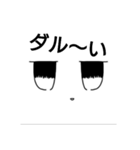 仕事で使える？シュバルメッチスタンプ第3弾（個別スタンプ：27）