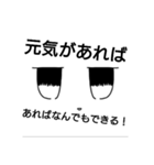 仕事で使える？シュバルメッチスタンプ第3弾（個別スタンプ：29）