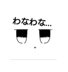 仕事で使える？シュバルメッチスタンプ第3弾（個別スタンプ：30）