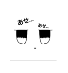 仕事で使える？シュバルメッチスタンプ第3弾（個別スタンプ：33）