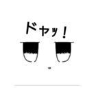 仕事で使える？シュバルメッチスタンプ第3弾（個別スタンプ：35）