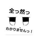 仕事で使える？シュバルメッチスタンプ第3弾（個別スタンプ：36）