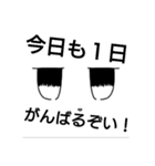 仕事で使える？シュバルメッチスタンプ第3弾（個別スタンプ：38）