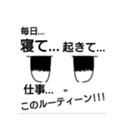 仕事で使える？シュバルメッチスタンプ第3弾（個別スタンプ：40）