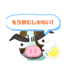 スタンプ×Ⅰ（個別スタンプ：3）