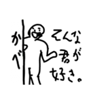 僕たち私たちのすたんぷ（個別スタンプ：3）