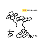 僕たち私たちのすたんぷ（個別スタンプ：13）
