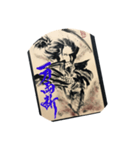信長に挑戦（個別スタンプ：5）