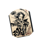 信長に挑戦（個別スタンプ：6）
