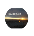 色々な物スタンプ（個別スタンプ：2）