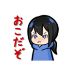 ゆーねこスタンプ！（個別スタンプ：12）