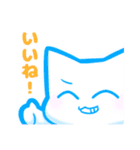ゆーねこスタンプ！（個別スタンプ：14）
