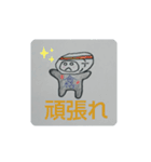 新カッキー（個別スタンプ：5）