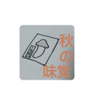 新カッキー（個別スタンプ：10）