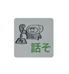 新カッキー（個別スタンプ：14）